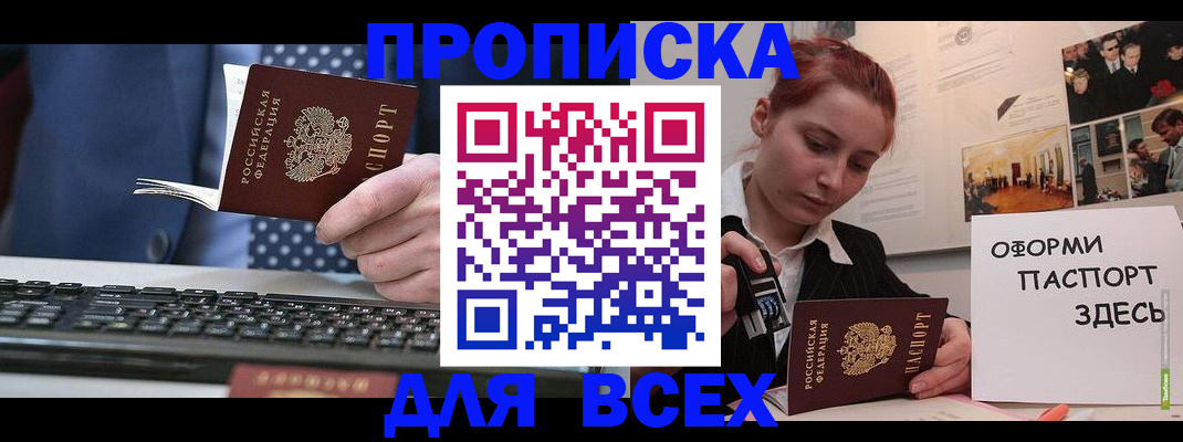 форма 3 в Новосибирске
