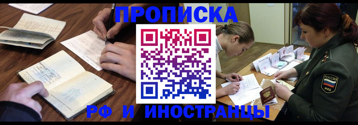 форма 3 в Новосибирске
